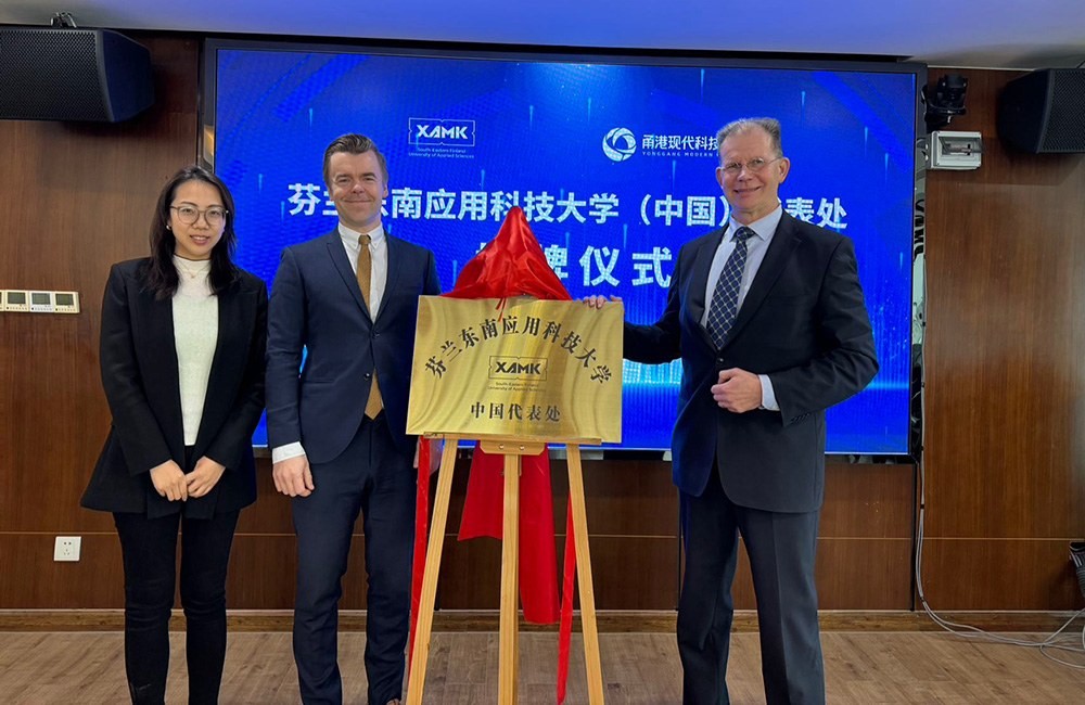 The South-Eastern Finland University of Applied Sciences (Xamk)